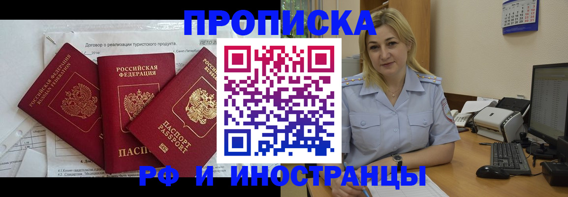 найти адрес прописки в Приволжске